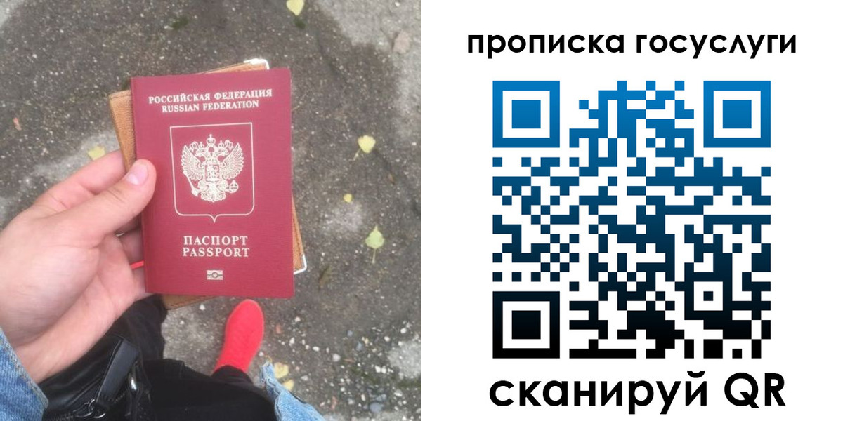 регистрация в Георгиевске