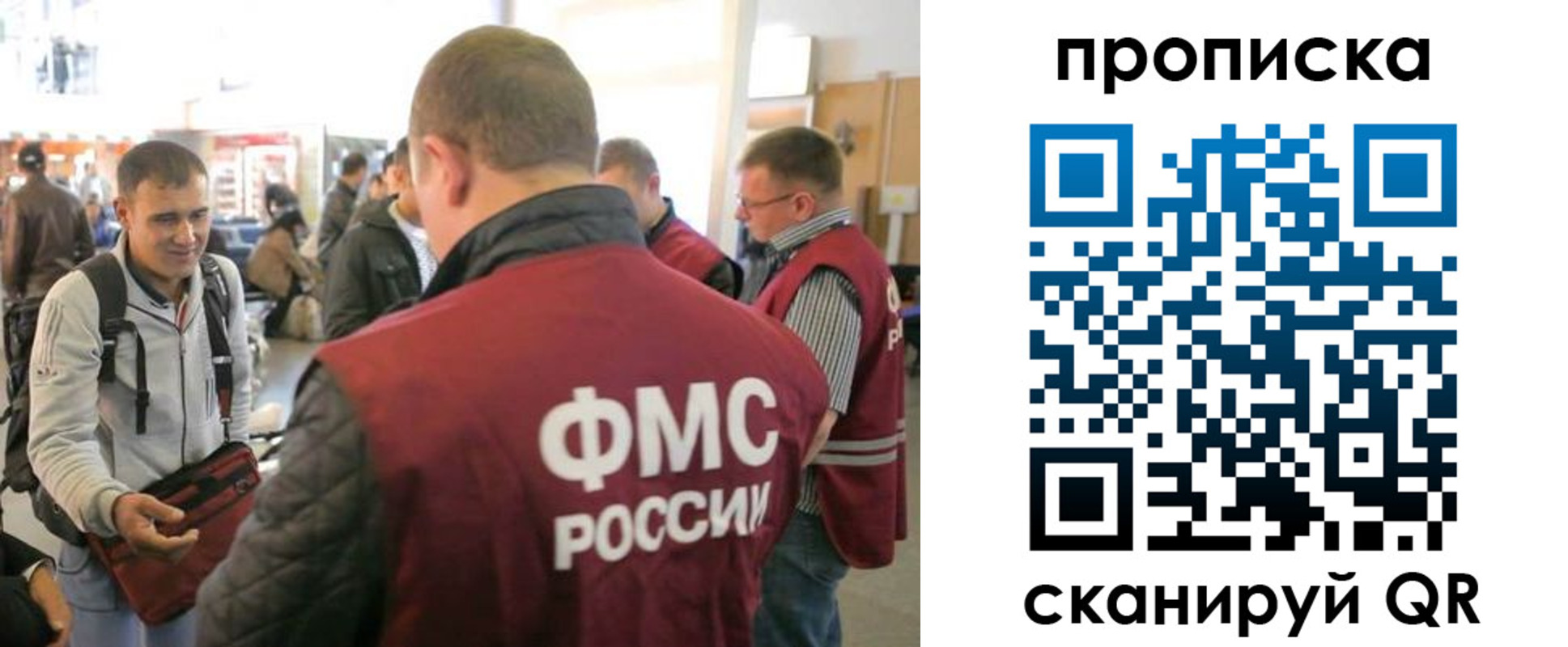 временная регистрация собственник в Георгиевске