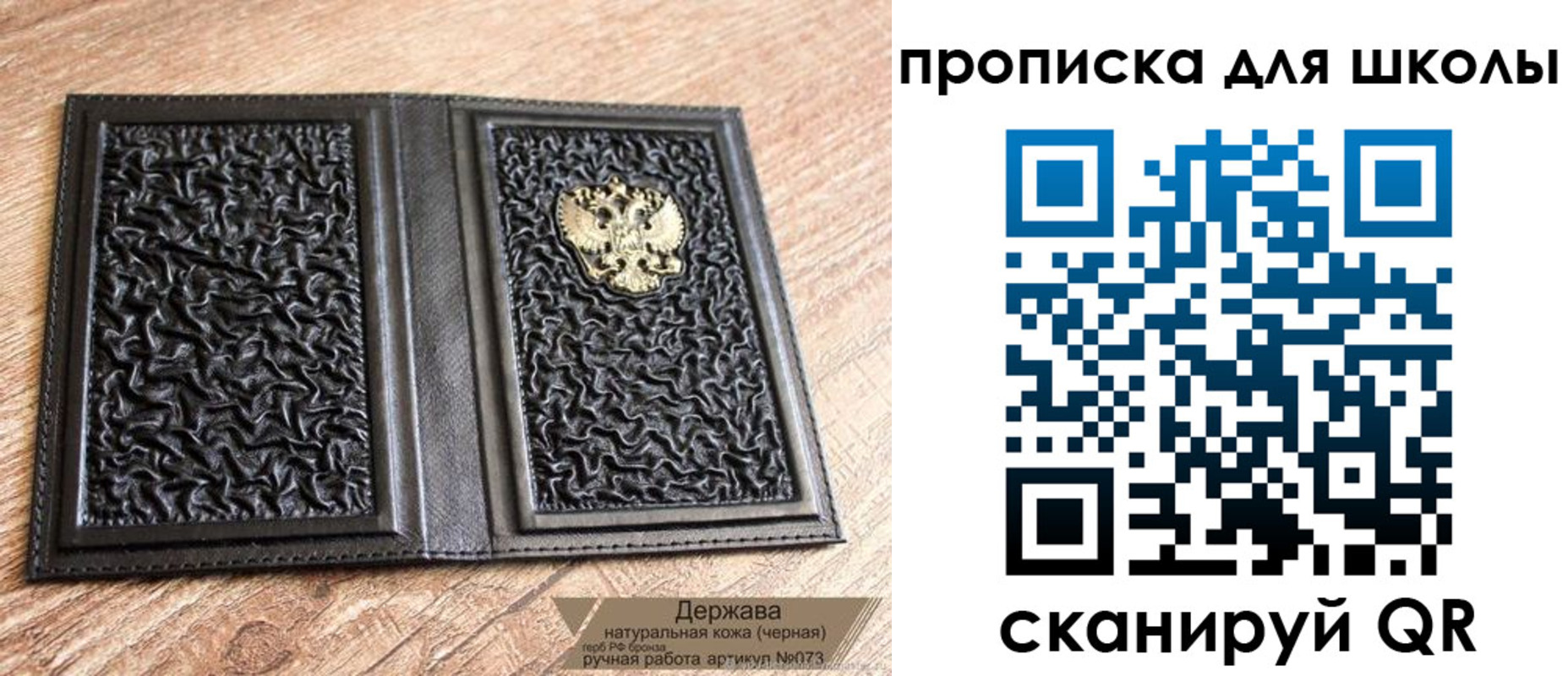 временная регистрация законно в Георгиевске