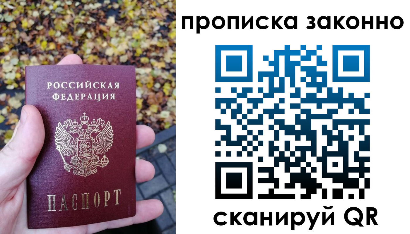 регистрация в Георгиевске