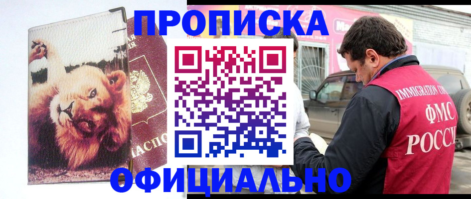 регистрация для дет. сада в Георгиевске